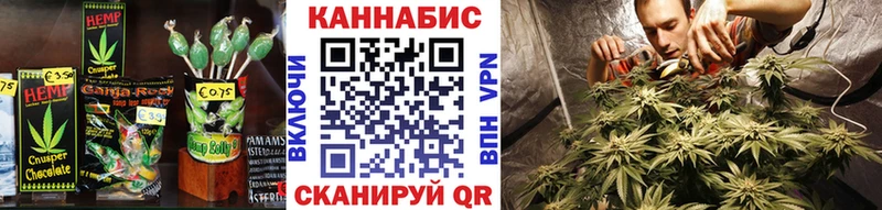 Canna-Cookies марихуана  купить наркоту  Грайворон 