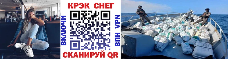 как найти   Грайворон  Кокаин Эквадор 