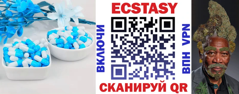 omg онион  Грайворон  Ecstasy DUBAI 