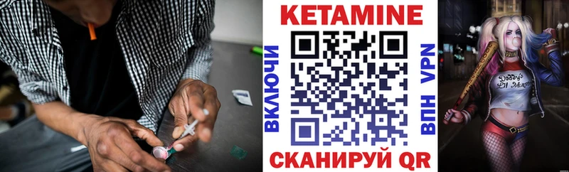 mega Грайворон Кетамин ketamine