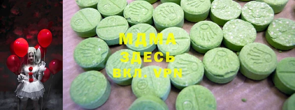 меф VHQ Покровск