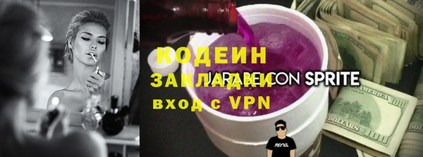 амфетамин Алзамай