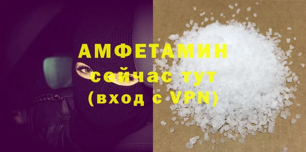 альфа пвп VHQ Покров