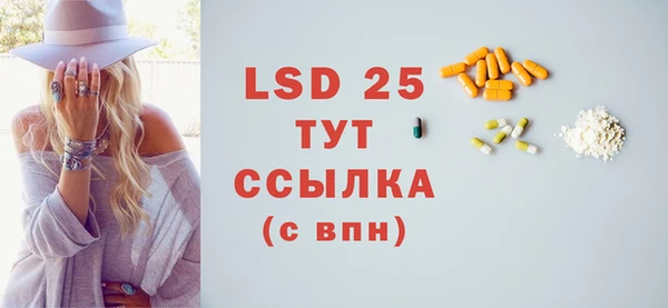 альфа пвп VHQ Покров