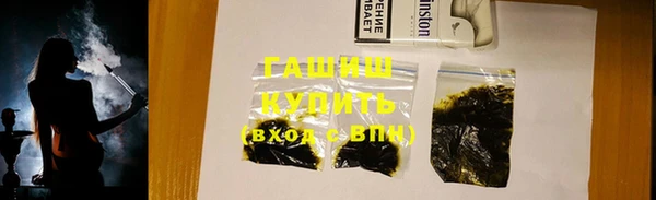 меф VHQ Покровск