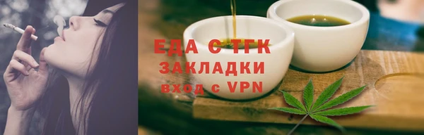 прущий лед Покачи