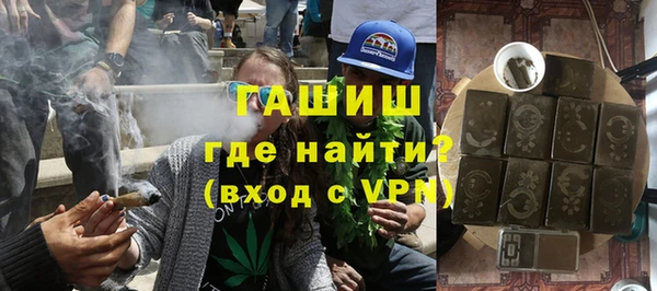 альфа пвп VHQ Покров