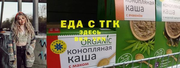 альфа пвп VHQ Покров