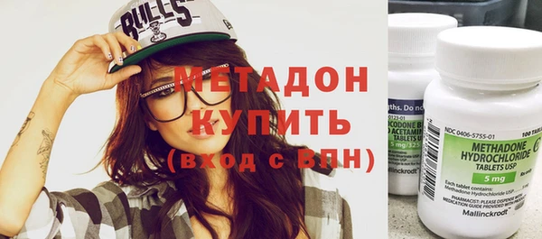 альфа пвп VHQ Покров