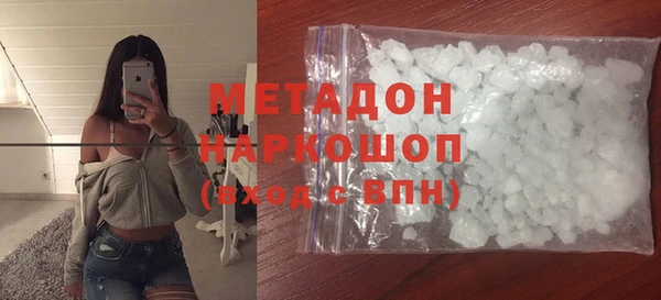 альфа пвп VHQ Покров