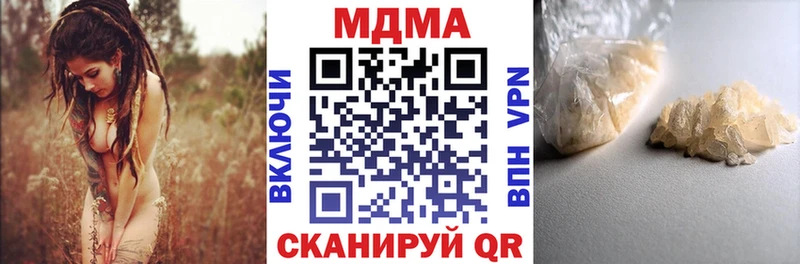 закладки  Грайворон  MDMA молли 