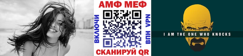 Метамфетамин Декстрометамфетамин 99.9% Грайворон