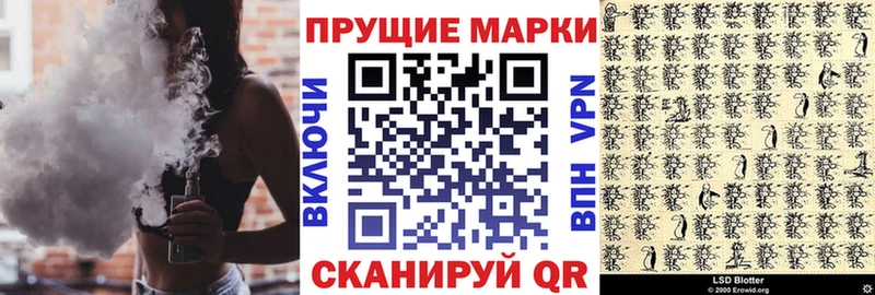 Наркотические марки 1500мкг где продают Грайворон