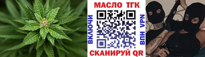 mega зеркало  Грайворон  Дистиллят ТГК концентрат  где купить наркотик 